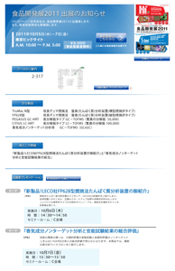Jaima2011_HP