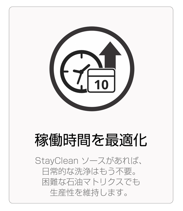 理由3
