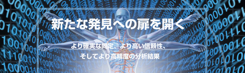 lp_metabolomics Analysis