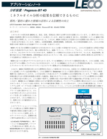 MINERAL_OIL_MOSH-MOAH